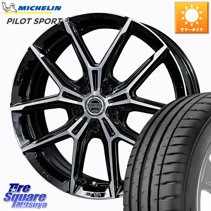 KYOHO SMACK +EK M1 ホイール 19インチ 19 X 7.0J +45 5穴 114.3 ミシュラン PILOT SPORT4 パイロットスポーツ4 103Y XL NF0 正規 225/55R19 T32エクストレイル CX-5 CX-8