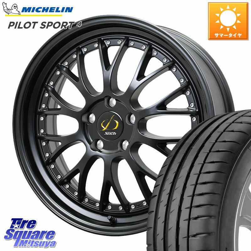 HotStuff Stich Mesh NR シュティッヒ メッシュ NR ホイール 19インチ 19 X 8.0J +42 5穴 114.3 ミシュラン PILOT SPORT4 パイロットスポーツ4 102Y XL AO 正規 245/45R19 デリカD:5 SL系フォレスター