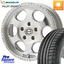 MEIWA Blood Stock One Piece ホイール 16インチ 16 X 7.0J +35 5穴 114.3 ミシュラン PILOT SPORT4...