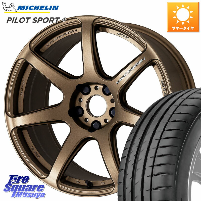 WORK ワーク EMOTION エモーション T7R 18インチ 18 X 7.5J +47 5穴 100 ミシュラン PILOT SPORT4 パイロットスポーツ4 95Y XL ★ S1 正規 225/45R18