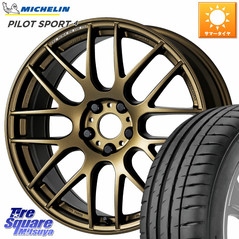 WORK ワーク EMOTION エモーション M8R 18インチ 18 X 7.5J +47 5穴 100 ミシュラン PILOT SPORT4 パイロットスポーツ4 85Y 正規 215/40R18 50系プリウス BRZ・86・GR86