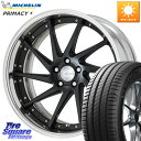 WORK GNOSIS CVS O Disk 20インチ 2ピース 20 X 8.0J +30 5穴 114.3 ミシュラン PRIMACY4 プライマシー4 101V S1 正規 255/45R20 アウトランダー PHEV