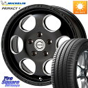 MEIWA Blood Stock One Piece ホイール 16インチ 16 X 7.0J +45 5穴 100 ミシュラン PRIMACY4 プライマシー4 94V XL VOL 正規 205/55R16 210系カローラスポーツ BRZ・86ハチロク