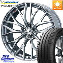 WEDS 37440 レオニス MX ウェッズ Leonis ホイール 18インチ 18 X 8.0J +42 5穴 114.3 ミシュラン PRIMACY4 プライマシー4 100V VOL 正規 235/55R18 T32エクストレイル(2)