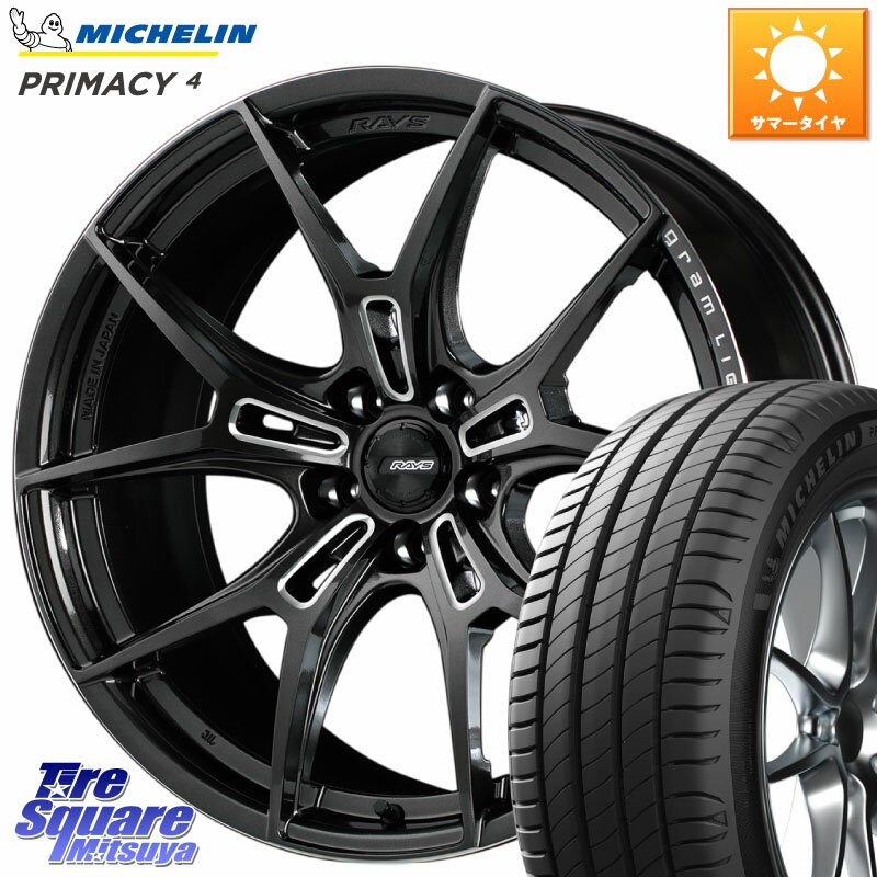 RAYS 【欠品次回2~3月】 レイズ GramLights グラムライツ 57FXZ ホイール 18インチ 18 X 8.5J +45 5穴 114.3 ミシュラン PRIMACY4 プライマシー4 100Y XL MO 正規 245/45R18