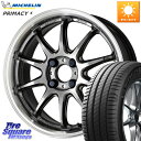 WORK ワーク EMOTION エモーション ZR10 15インチ 15 X 6.0J +48 4穴 100 ミシュラン PRIMACY4 プライマシー4 91V 正規 195/65R15 E13ノートクロスオーバー