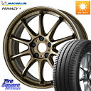 WORK ワーク EMOTION エモーション ZR10 HGLC 19インチ 19 X 8.5J +38 5穴 114.3 ミシュラン PRIMACY4 プライマシー4 103V XL 正規 235/50R19