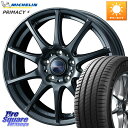 WEDS ウェッズ ヴェルヴァチャージ 平座仕様(トヨタ車専用) 17 X 7.0J +47 5穴 114.3 ミシュラン ●サマーセール● PRIMACY4 ...