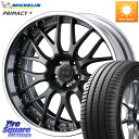 WEDS MAVERICK 709M S-LoDisk 18インチ 2ピース 18 X 8.0J +39 5穴 114.3 ミシュラン PRIMACY4 プライマシー4 95Y XL MO 正規 225/45R18(2)