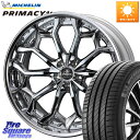 WEDS Kranze Zildawn ReverseRim クローム MidDisk 21インチ 3ピース 21 X 8.5J +38 5穴 114.3 ミシ...