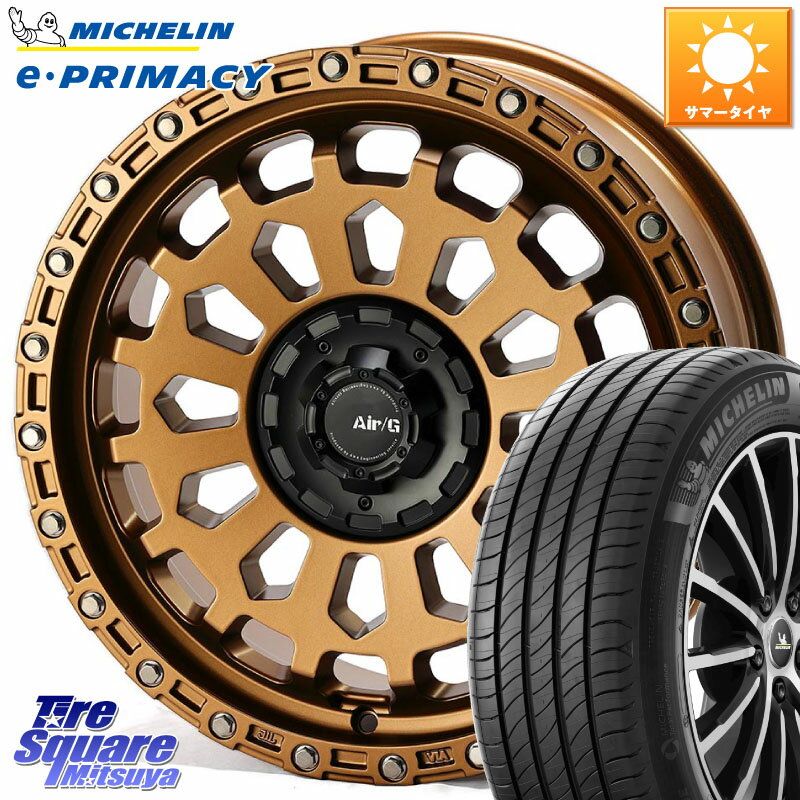 4X4エンジニアリング Air/G VULCAN ホイール 17インチ 17 X 7.0J +35 5穴 114.3 ミシュラン e PRIMACY Eプライマシー 94V 正規 215/55R17