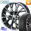 WEDS LEONIS MV レオニス MV BMCMC ホイール 18インチ 18 X 7.0J +47 5穴 114.3 ミシュラン e PRIMACY Eプライマシー 98H S2 正規 225/55R18 ZR-V SK系フォレスター レヴォーグレイバック
