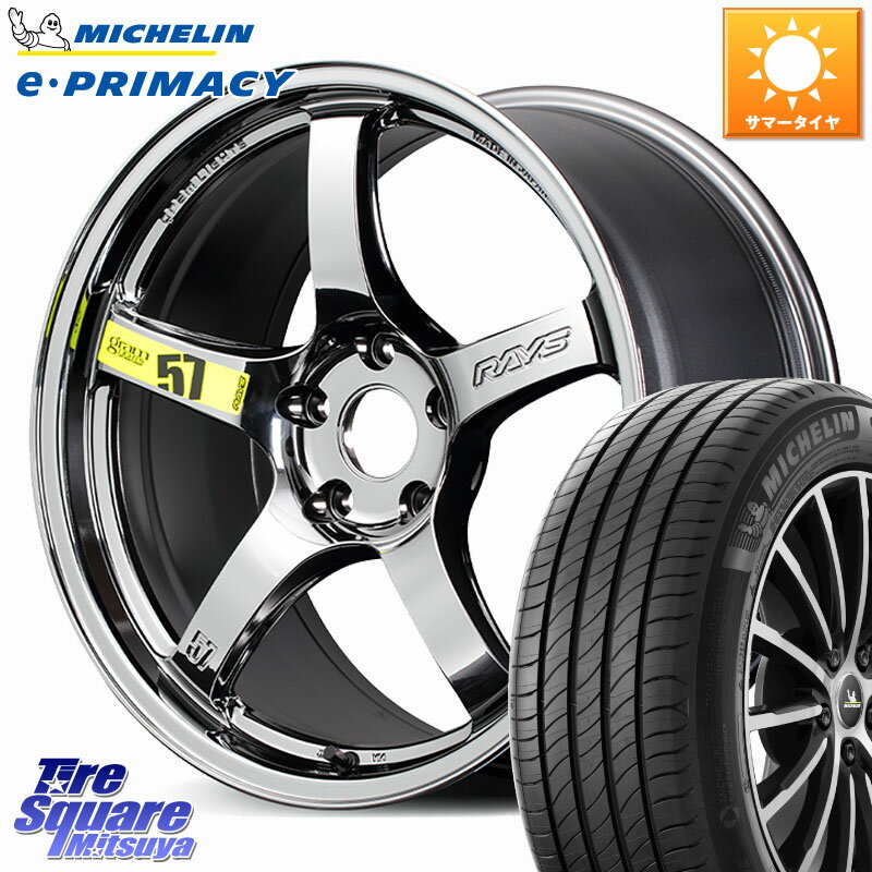 RAYS 【欠品次回2~3月】 gramLIGHTS 57CR Limited ホイール 18インチ 18 X 7.5J +40 5穴 114.3 ミシュラン e PRIMACY Eプライマシー 98V 正規 225/55R18 デリカD:5 SL系フォレスター