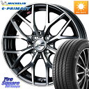 WEDS 37412 レオニス MX ウェッズ Leonis BMCMC ホイール 17インチ 17 X 6.5J +42 4穴 100 ミシュラン e PRIMACY Eプライマシー 95V XL 正規 205/55R17 ライズ ロッキー ガソリン車 4穴