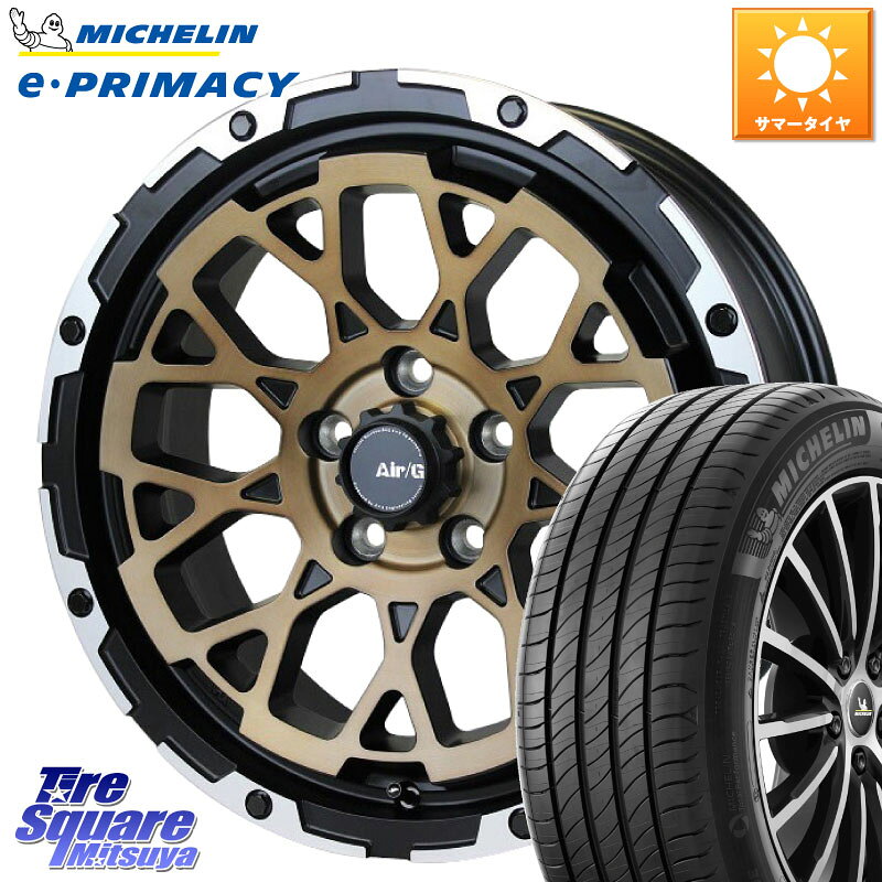 4X4エンジニアリング Air/G Rocks SBZ ホイール 4本 16インチ 16 X 7.0J +35 5穴 114.3 ミシュラン e PRIMACY Eプライマシー 94V XL S1 正規 205/55R16 GRヤリスRSノーマルキャリパー