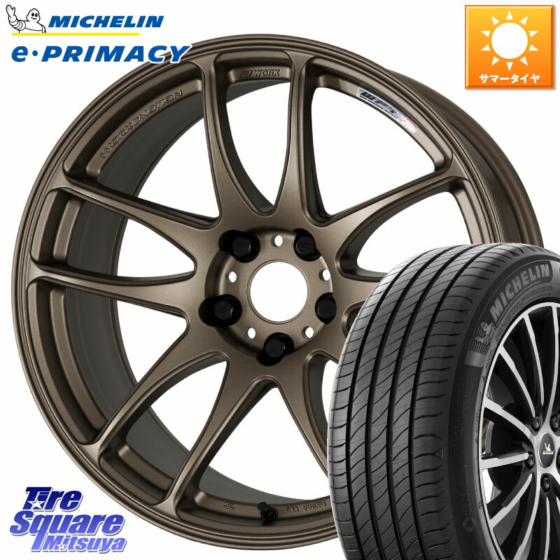 WORK ワーク EMOTION エモーション CR kiwami 極 18インチ 18 X 7.5J +47 5穴 100 ミシュラン e PRIMACY Eプライマシー 92Y XL S1 正規 225/40R18 210系カローラスポーツ 50系プリウス BRZ・86・GR86