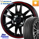 HotStuff クロススピード CR6 CR-6 軽量ホイール 16インチ 16 X 6.0J +45 4穴 100 ミシュラン e PRIMACY Eプライマシー 91H XL S1 正規 195/55R16