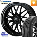 WEDS 41062 NOVARIS ASSETE M1 18インチ 18 X 7.5J +38 5穴 114.3 ミシュラン PRIMACY プライマシー SUV+ 103V 正規 235/60R18 50系RAV4 FE0系アリアARIYA T33エクストレイル アウトランダー PHEV