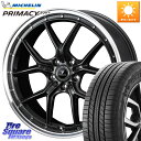 WEDS 41344 NOVARIS ASSETE S1 ホイール 18インチ 18 X 8.0J +42 5穴 114.3 ミシュラン PRIMACY プライマシー SUV+ 103V 正規 235/60R18 50系RAV4 FE0系アリアARIYA T33エクストレイル アウトランダー PHEV