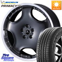 WEDS NOVARIS ASSETE D1 ホイール 18インチ 18 X 8.0J +42 5穴 114.3 ミシュラン PRIMACY プライマシー SUV+ 103V 正規 235/60R18 50系RAV4 FE0系アリアARIYA T33エクストレイル アウトランダー PHEV