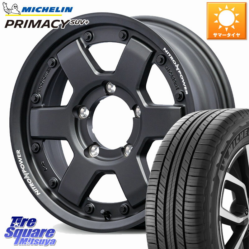 MANARAY NITRO POWER M6 CARBINE ※インセット-5 ホイール 15インチ 15 X 6.0J(JB74) +0 5穴 139.7 ミシュラン PRIMACY プライマシー SUV+ 96H 正規 205/70R15