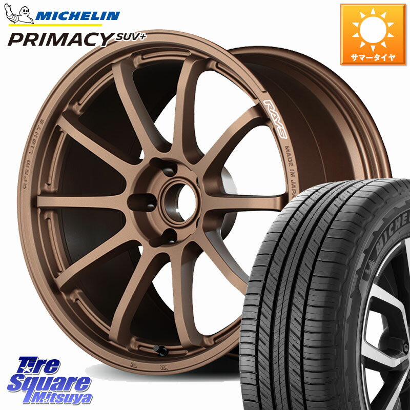 RAYS gramLIGHTS 57NR ホイール 17インチ 17 X 7.0J +38 5穴 114.3 ミシュラン PRIMACY プライマシー SUV+ 106H XL 正規 225/65R17 80系ハリアー T32エクストレイル CX-5 CX-8 BT5レガシィアウトバック