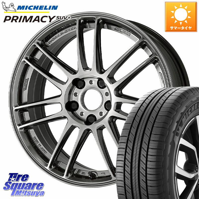 WORK EMOTION ZR7 ホイール 18インチ 18 X 7.5J +53 5穴 114.3 ミシュラン PRIMACY プライマシー SUV+ 100H 正規 225/60R18 CX-5 CX-8 BT5レガシィアウトバック