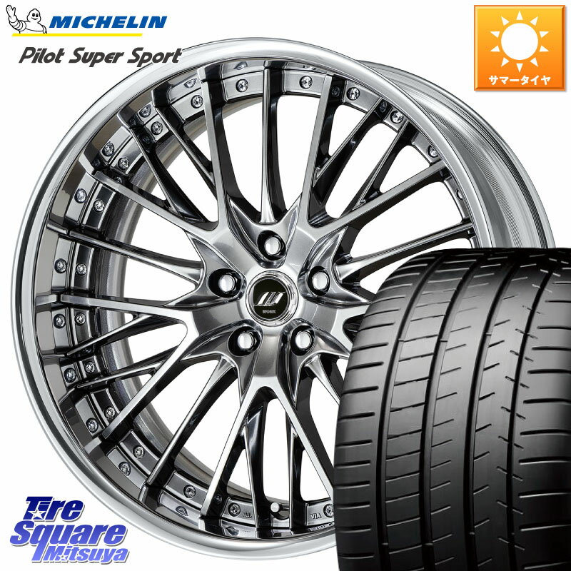 WORK SCHWERT SG2 ADisk 20インチ 2ピース 20 X 8.5J +30 5穴 114.3 ミシュラン パイロットスーパースポーツ 95Y XL ★ 正規 245/35R20 20系アルファード