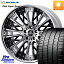 WEDS Kranze Schritt ReverseRim LoDisk 3ピース ホイール 20インチ 20 X 8.5J +31 5穴 114.3 ミシュ...