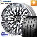 WEDS Kranze Schritt ReverseRim LoDisk 3ピース ホイール 20インチ 20 X 8.5J +31 5穴 114.3 ミシュ...