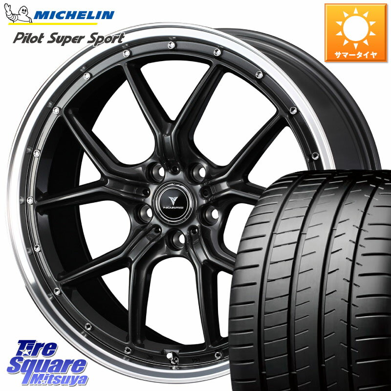 WEDS 41347 NOVARIS ASSETE S1 ホイール 20インチ 20 X 8.5J +35 5穴 114.3 ミシュラン パイロットスーパースポーツ (99Y) XL ★ 正規 245/40R20 30系アルファード 30系ヴェルファイア 20系アルファード