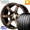 RAYS 【欠品次回11~12月】 TE37 SAGA S-plus VOLK RACING 鍛造 ホイール 20インチ 20 X 9.0J +37 5穴 11...