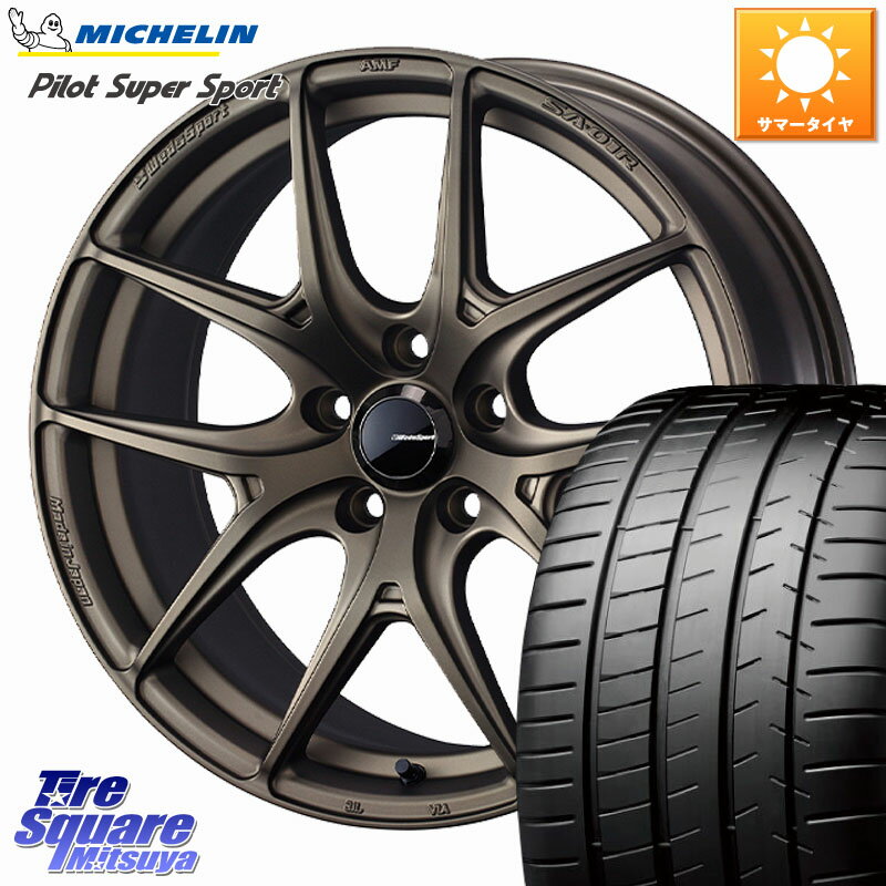 WEDS WedsSport SA-01R ホイール 18インチ 18 X 8.0J +42 5穴 114.3 ミシュラン パイロットスーパースポーツ 88Y ★ 正規 225/40R18 プリウスアルファ GRヤリスRSノーマルキャリパー