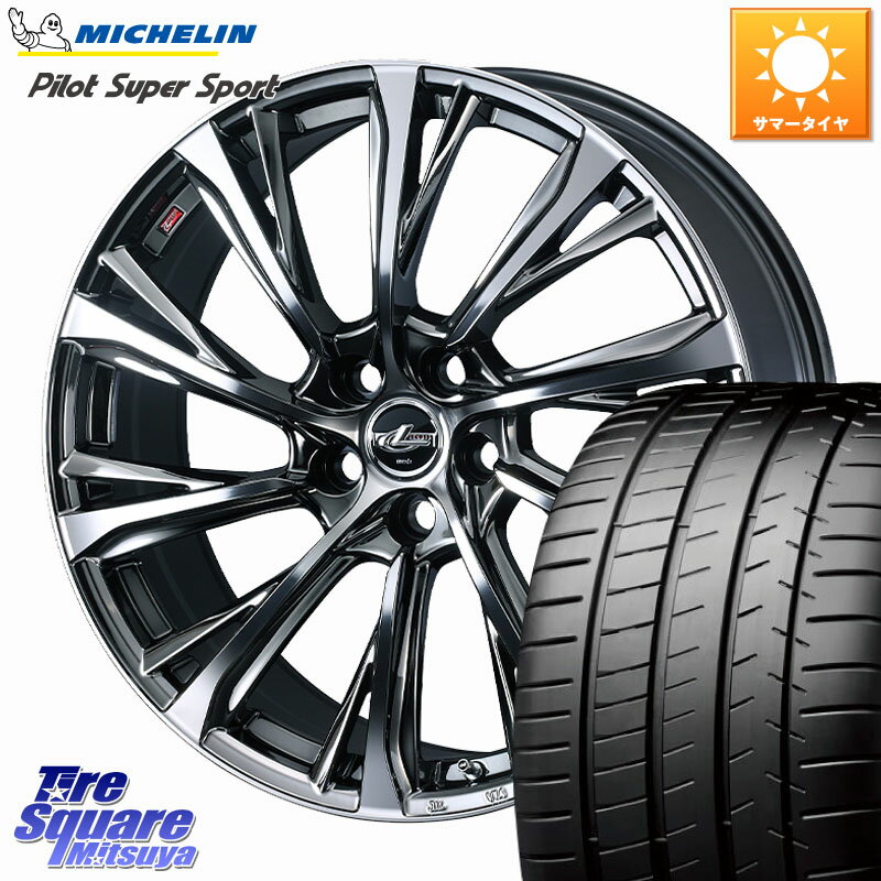 WEDS LEONIS JG レオニスJG ホイール 20インチ 20 X 8.0J +45 5穴 114.3 ミシュラン パイロットスーパースポーツ 95Y XL ★ 正規 245/35R20 50系エスティマ 10系カローラクロス MAZDA6 10系アルファード 70系カムリ