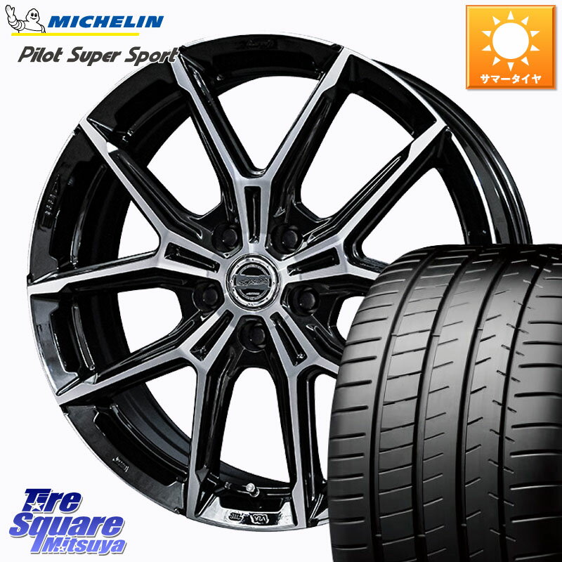 KYOHO SMACK +EK M1 ホイール 20インチ 20 X 8.0J +42 5穴 114.3 ミシュラン パイロットスーパースポーツ (95Y) XL K3 正規 245/35R20 30系アルファード 30系ヴェルファイア 10系カローラクロス 20系アルファード