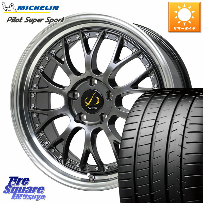 HotStuff Stich Mesh NR シュティッヒ メッシュ NR ホイール 20インチ 20 X 8.5J +38 5穴 114.3 ミシュラン パイロットスーパースポーツ (99Y) XL ★ 正規 245/40R20 30系アルファード 30系ヴェルファイア 20系アルファード