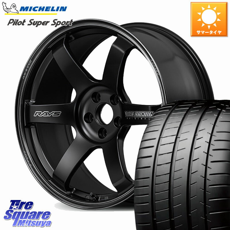 RAYS TE37 SAGA S-plus Black Shadow LTD VOLK RACING 鍛造 ホイール 20インチ 20 X 8.5J +45 5穴 114.3 ミシュラン パイロットスーパースポーツ 95Y XL ★ 正規 245/35R20 50系エスティマ 10系カローラクロス MAZDA6 10系アルファード