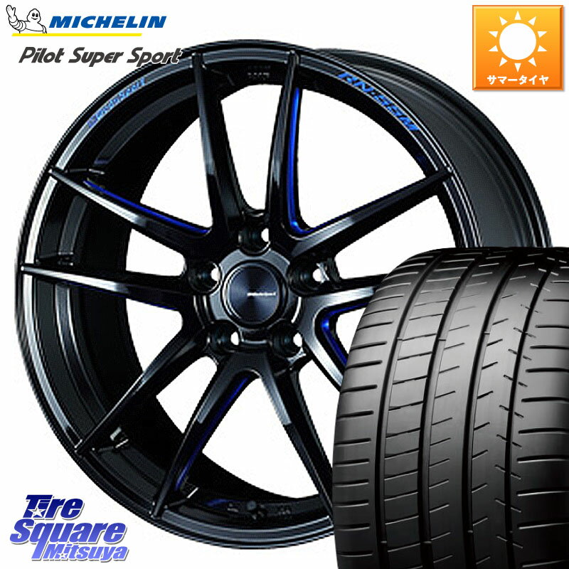 WEDS ウェッズスポーツ RN-55M ホイール 19インチ 19 X 8.5J +45 5穴 114.3 ミシュラン パイロットスーパースポーツ (93Y) XL ★ 正規 245/35R19 WRX S4(VBH)