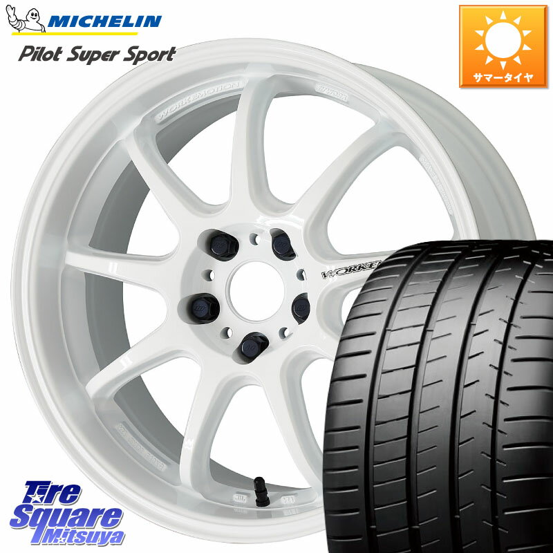 WORK ワーク EMOTION エモーション D9R 18インチ 18 X 7.5J +47 5穴 114.3 ミシュラン パイロットスーパースポーツ (95Y) XL ★ 正規 225/45R18 プリウスアルファ P15キックス リーフ RP6〜8ステップワゴン レヴォーグ