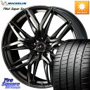 WEDS 40823 レオニス LEONIS LM PBMCTI 18インチ 18 X 7.0J +47 5穴 114.3 ミシュラン パイロットスーパースポーツ (95Y) XL ★ 正規 225/45R18 P15キックス リーフ RP6~8系 ステップワゴン CX-3 レヴォーグ RC系オデッセイ前期