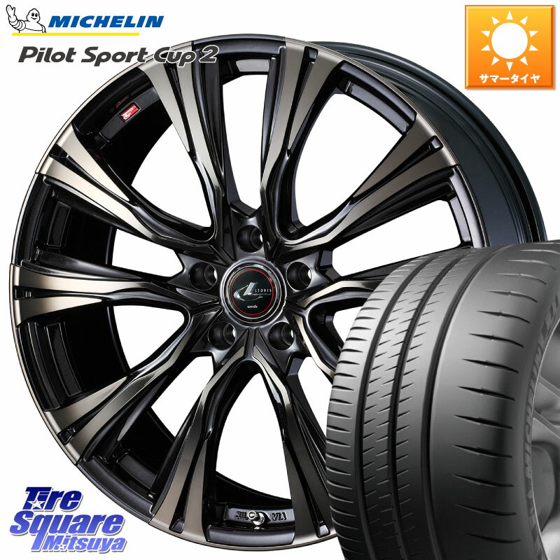 WEDS 41282 LEONIS VR ウェッズ レオニス ホイール 19インチ 19 X 8.0J(VAB 4POT) +43 5穴 114.3 ミシュラン PILOT SPORT CUP2 CONNECT (93Y) XL ★ DT1 正規 245/35R19 WRX STI アプライドA-C(ブレンボ4POTキャリパー)対応