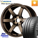RAYS 【欠品次回11~12月】 TE37 SAGA S-plus VOLK RACING 鍛造 ホイール 20インチ 20 X 8.5J +45 5穴 11...