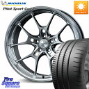 RAYS G025LC VOLK RACING 鍛造 ホイール 20インチ 20 X 8.5J +38 5穴 114.3 ミシュラン PILOT SPORT C...
