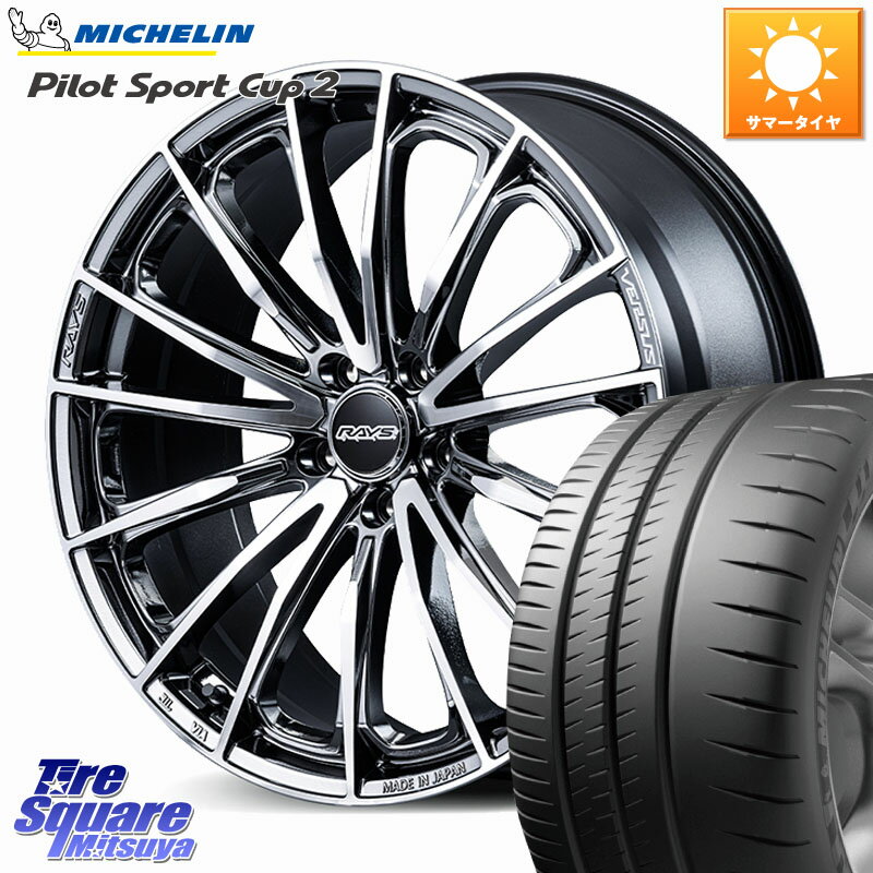 RAYS 【欠品次回2~3月】 VERSUS VOUGE SE ホイール 19インチ 19 X 8.0J +45 5穴 114.3 ミシュラン PILOT SPORT CUP2 CONNECT (93Y) XL ★ DT1 正規 245/35R19 WRX S4(VBH)