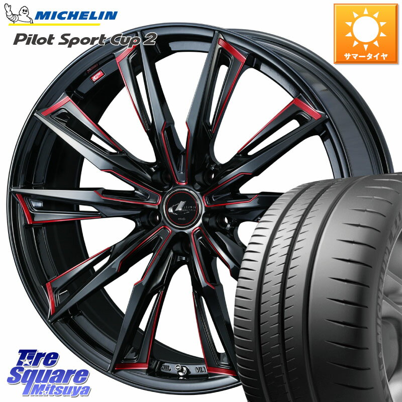 WEDS LEONIS レオニス GX RED ウェッズ ホイール 19インチ 19 X 8.0J(VAB 4POT) +50 5穴 114.3 ミシュラン PILOT SPORT CUP2 CONNECT (93Y) XL 正規 245/35R19 WRX STI アプライドA-C(ブレンボ4POTキャリパー)対応