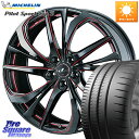WEDS ウェッズ Leonis レオニス TE BKSC ホイール 19インチ 19 X 8.0J +35 5穴 114.3 ミシュラン PILOT SPORT CUP2 CONNECT (93Y) XL 正規 245/35R19