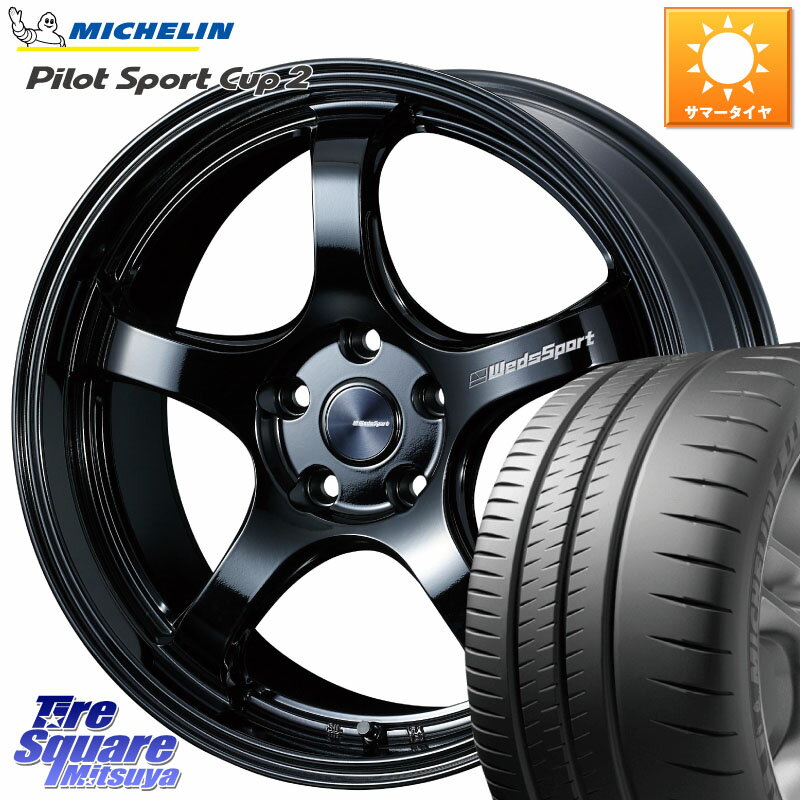 WEDS 72917 RN-05M ウェッズ スポーツ ホイール 19インチ 19 X 8.0J +45 5穴 114.3 ミシュラン PILOT SPORT CUP2 (93Y) XL N0 正規 245/35R19 WRX S4(VBH)