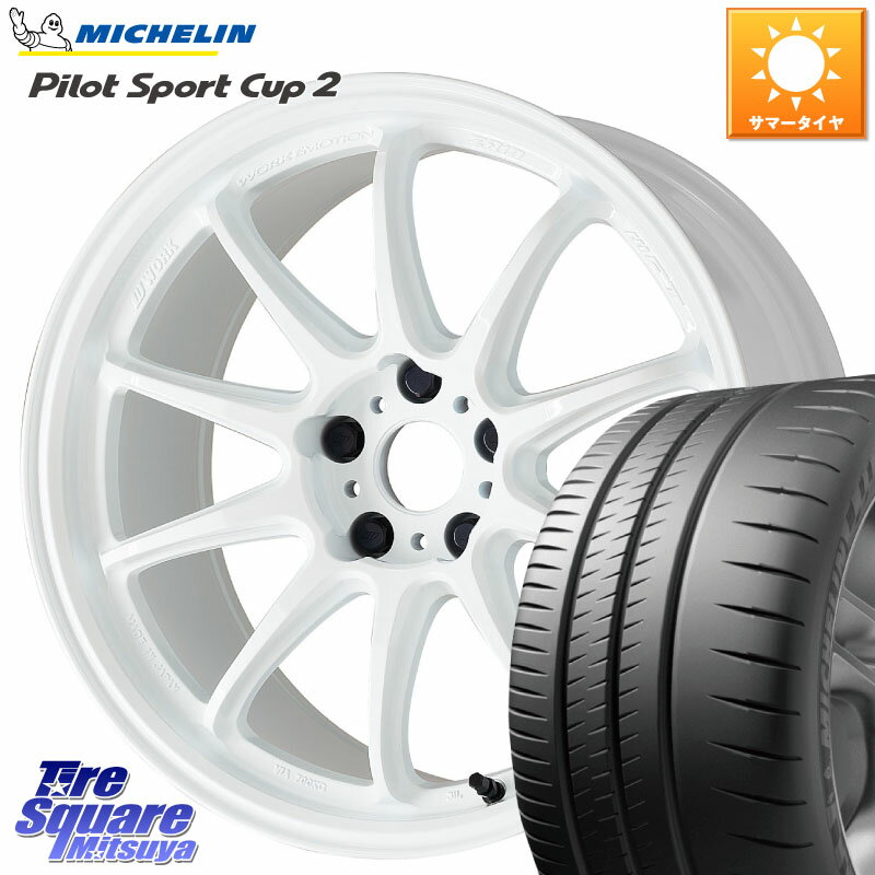 WORK ワーク EMOTION エモーション ZR10 19インチ 19 X 8.5J(EVO10 CZ4A) +38 5穴 114.3 ミシュラン PILOT SPORT CUP2 CONNECT (93Y) XL 正規 245/35R19 CZ4Aランエボ10ブレンボキャリパー対応