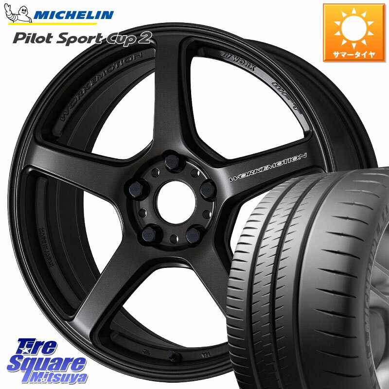 WORK ワーク EMOTION エモーション T5R 19インチ 19 X 8.5J(VAB 4POT) +45 5穴 114.3 ミシュラン PILOT SPORT CUP2 CONNECT (93Y) XL ★ DT1 正規 245/35R19 WRX STI アプライドA-C(ブレンボ4POTキャリパー)対応