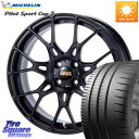 ASSO BBS INTERSPEED IS701 マットブラック 17 X 7.0J(ALFAROMEO MITO 955) +35 4穴 98 ミシュラン ...